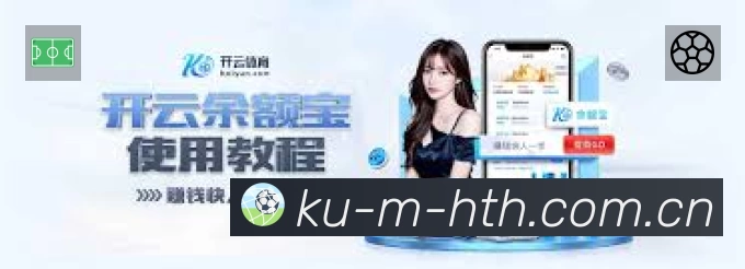 华体会 背景图